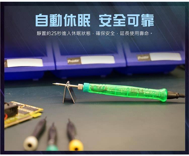 letcon de lipit portabil cu alimentare usb proskit 1