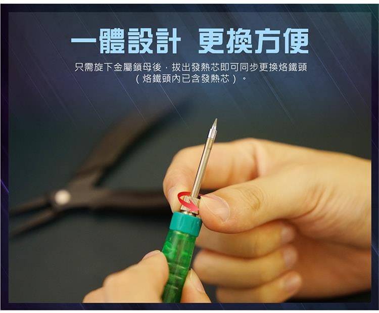 letcon-de-lipit-portabil-cu-alimentare-usb-proskit