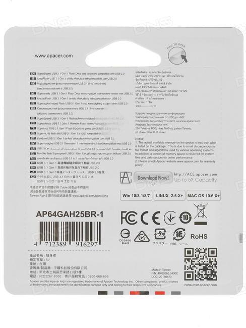 memorie flash usb 32 64gb apacer rosu ah25b 11