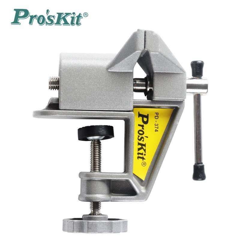 menghina deschidere 40mm proskit 2