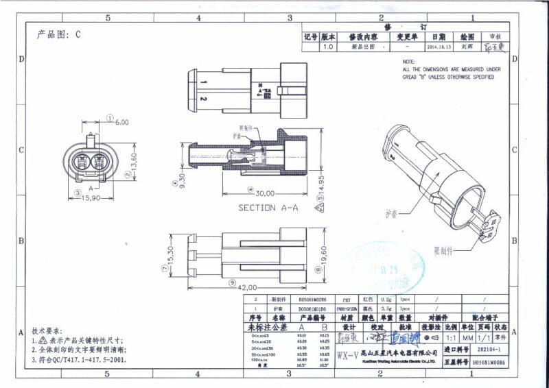 mufa tata 2 pini superseal 15 ip67 te connectivity 282104 1 4