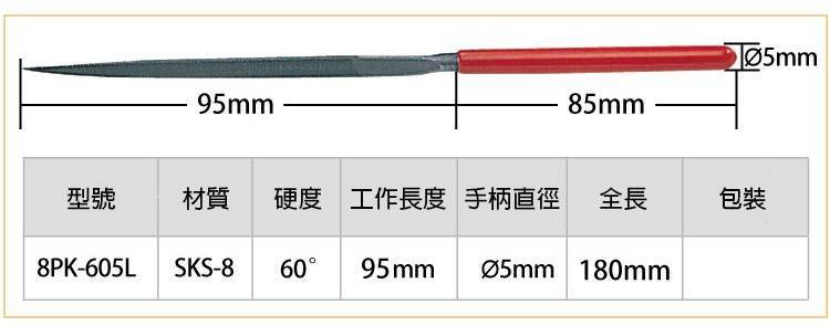 set pile de precizie 5 piese proskit 3