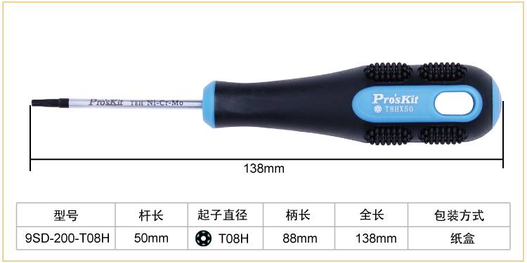 surubelnita-cu-varf-hexagonal-t08h-3×50-proskit-th8