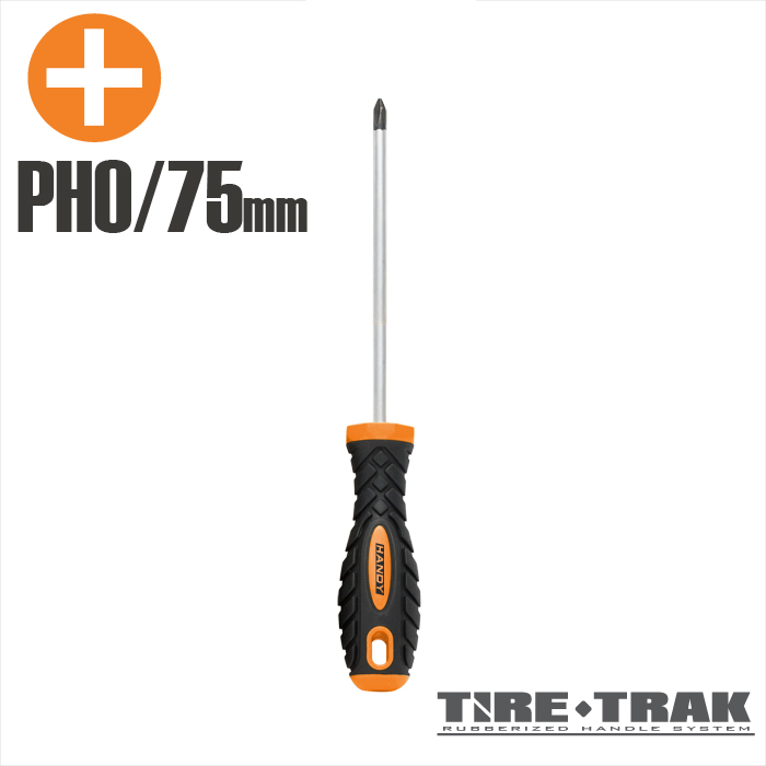 surubelnita ph0 75mm handy