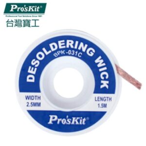 Tresa absorbanta de decositorit 2.5 mm X 2.5 m albastru ProsKit