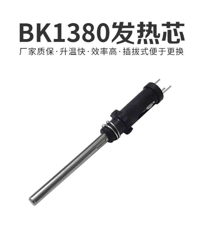 rezistenta incalzire bakon bk1380 piesa de schimb letcon statie bk60 bk90 bk881