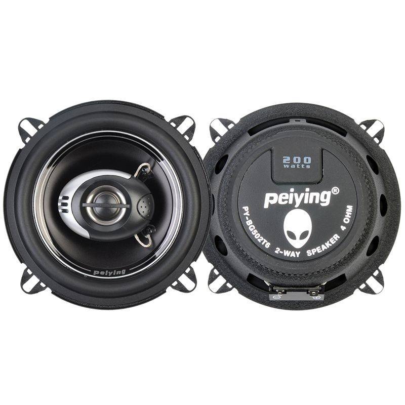 set difuzoare auto 5 inch 13cm alien peiying 100w 2buc 2