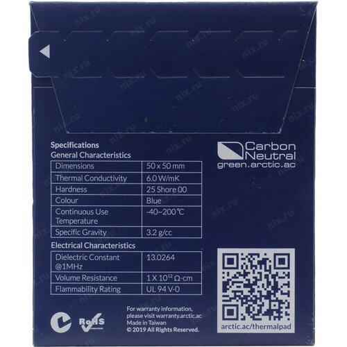 pad-termic-arctic-50x50x15-mm-6-w-mk-actpd00003a