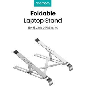 stand-laptop-max-156-reglabil-aluminiu-choetech-h045-sl