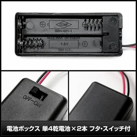 Suport 2x aaa cu cabluri 150mm cu comutator comf sbh 421 1as