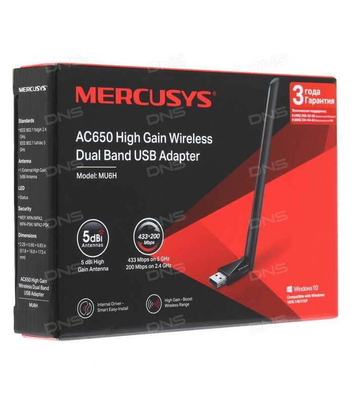 adaptor usb wireless ac650 antena externa mercusys 4