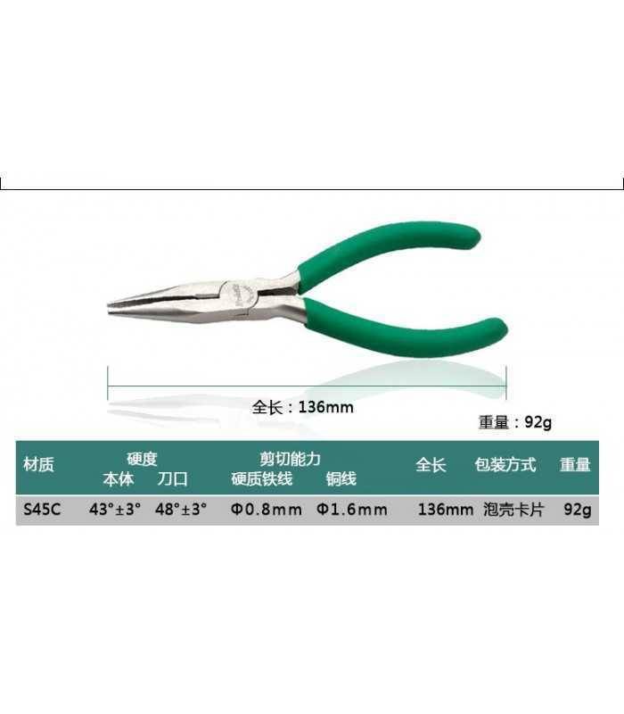 cleste cioc lung 135mm proskit 1pk 036s 4