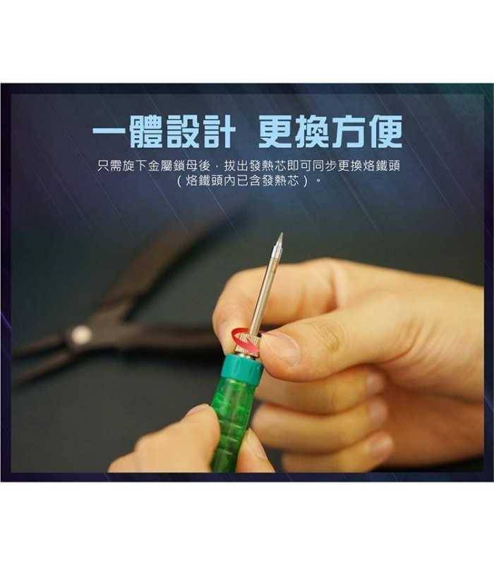 letcon de lipit portabil cu alimentare usb proskit 3