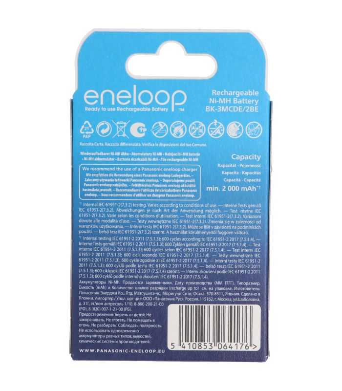 Panasonic Eneloop Set Acumulatori Ni Mh Aa R6 2000ma 2100 Cicluri 2buc Bk 3mcde 2be 5410853064176