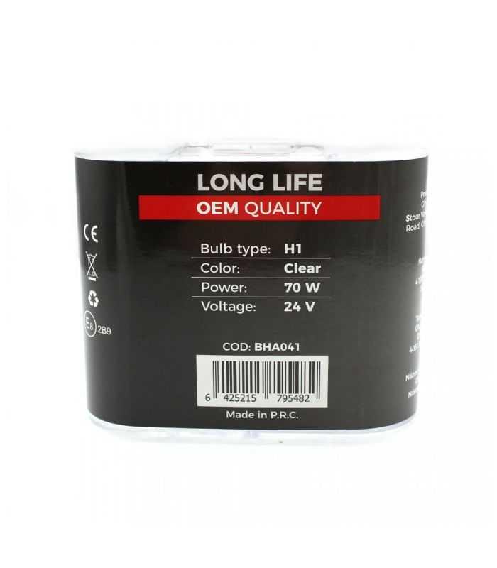 Set De 2 Becuri Halogen 24v H1 70w 50 Intensitate Long Life Carguard