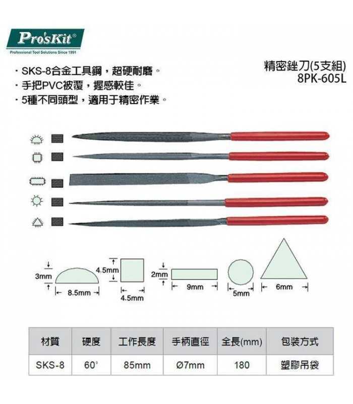set pile de precizie 5 piese proskit 3
