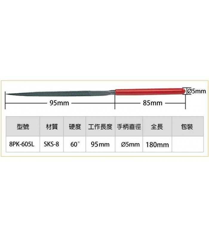 set pile de precizie 5 piese proskit 4