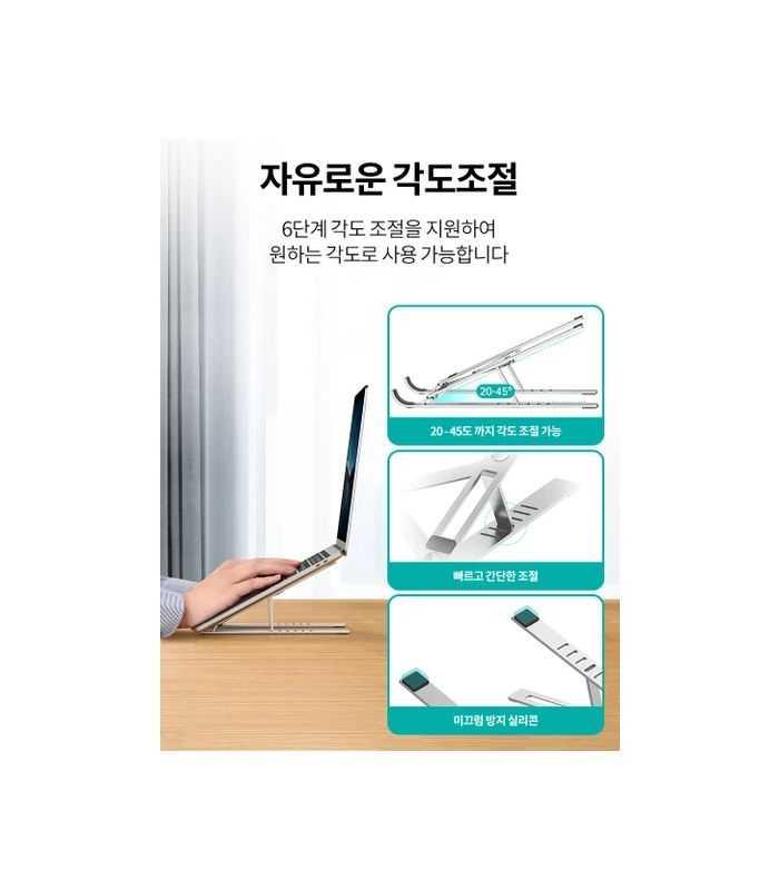 Stand Laptop Max 156 Reglabil Aluminiu Choetech H045 Sl