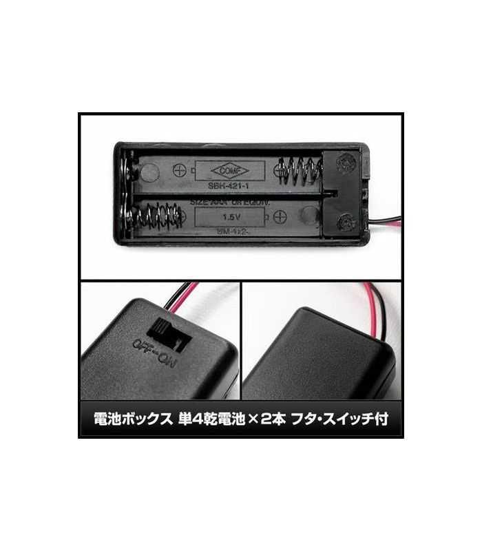 Suport 2x Aaa Cu Cabluri 150mm Cu Comutator Comf Sbh 421 1as