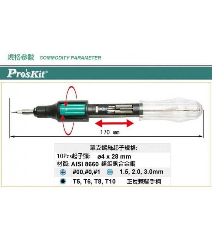 surubelnita cu varfuri 10in1 interschimbabile proskit sd 9810a 7