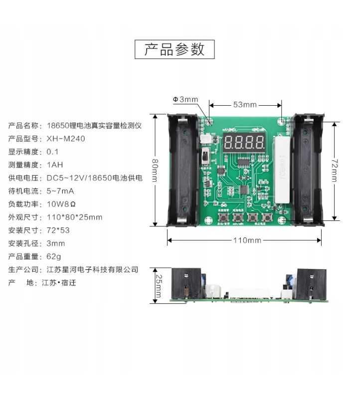 Tester Li Ion 18650 Cu Display Test 010229